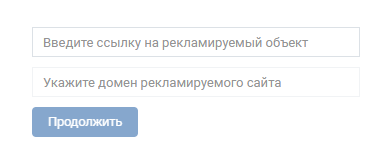 Добавление ссылки на сайт