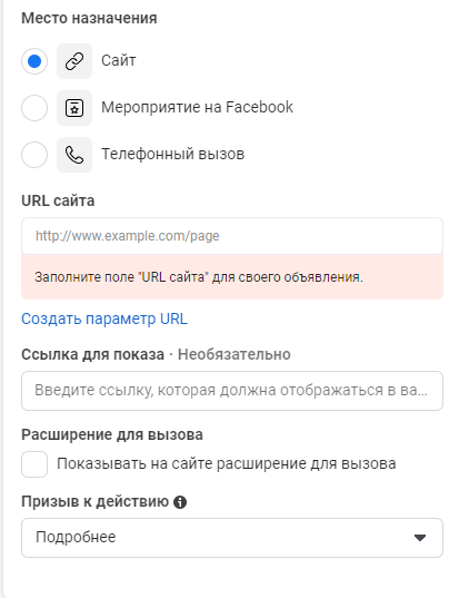 Места размещения
