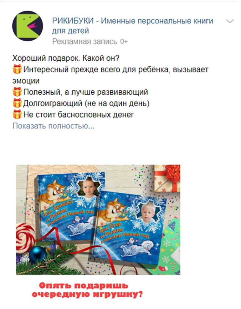 Универсальная запись ВК