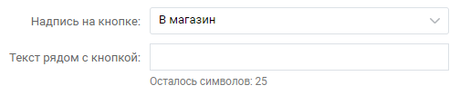 Выбор и описание кнопки объявления