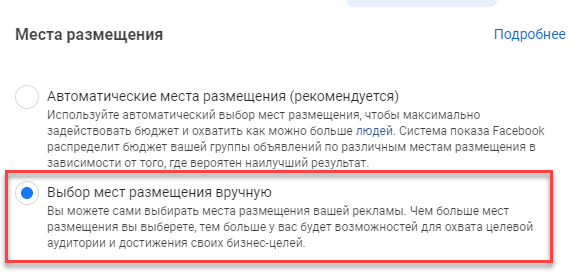 Выбор места размещения РК