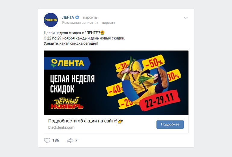 Запись с кнопкой ВК