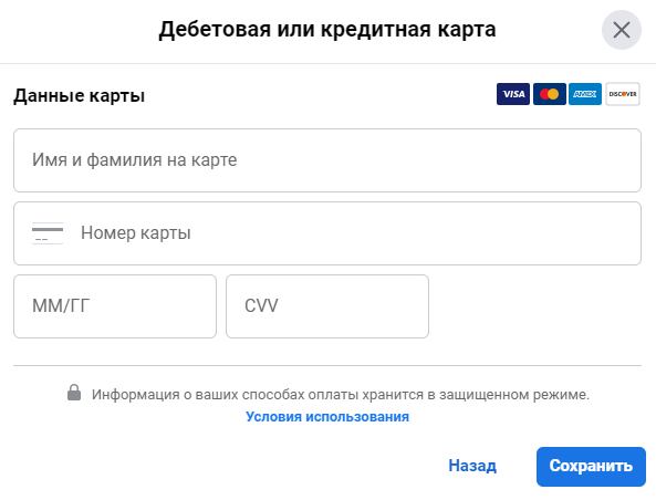 Выбор карты