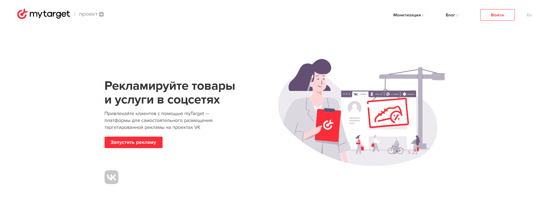 target.my.com
