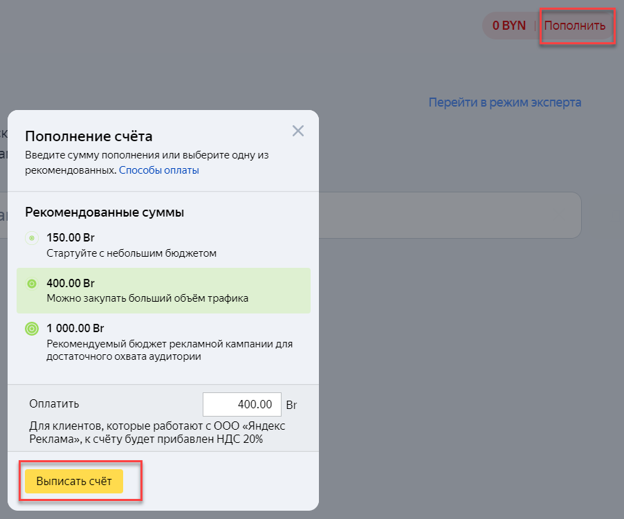 Оплата физическим лицом