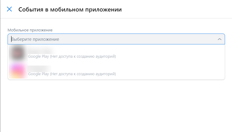 События в мобильном приложении ВК ЭДС