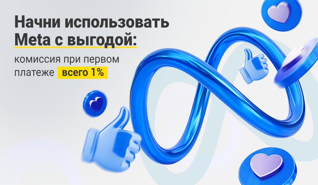 Баннер