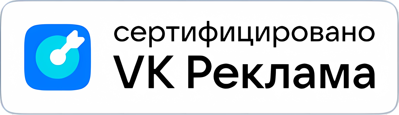 vk ads
