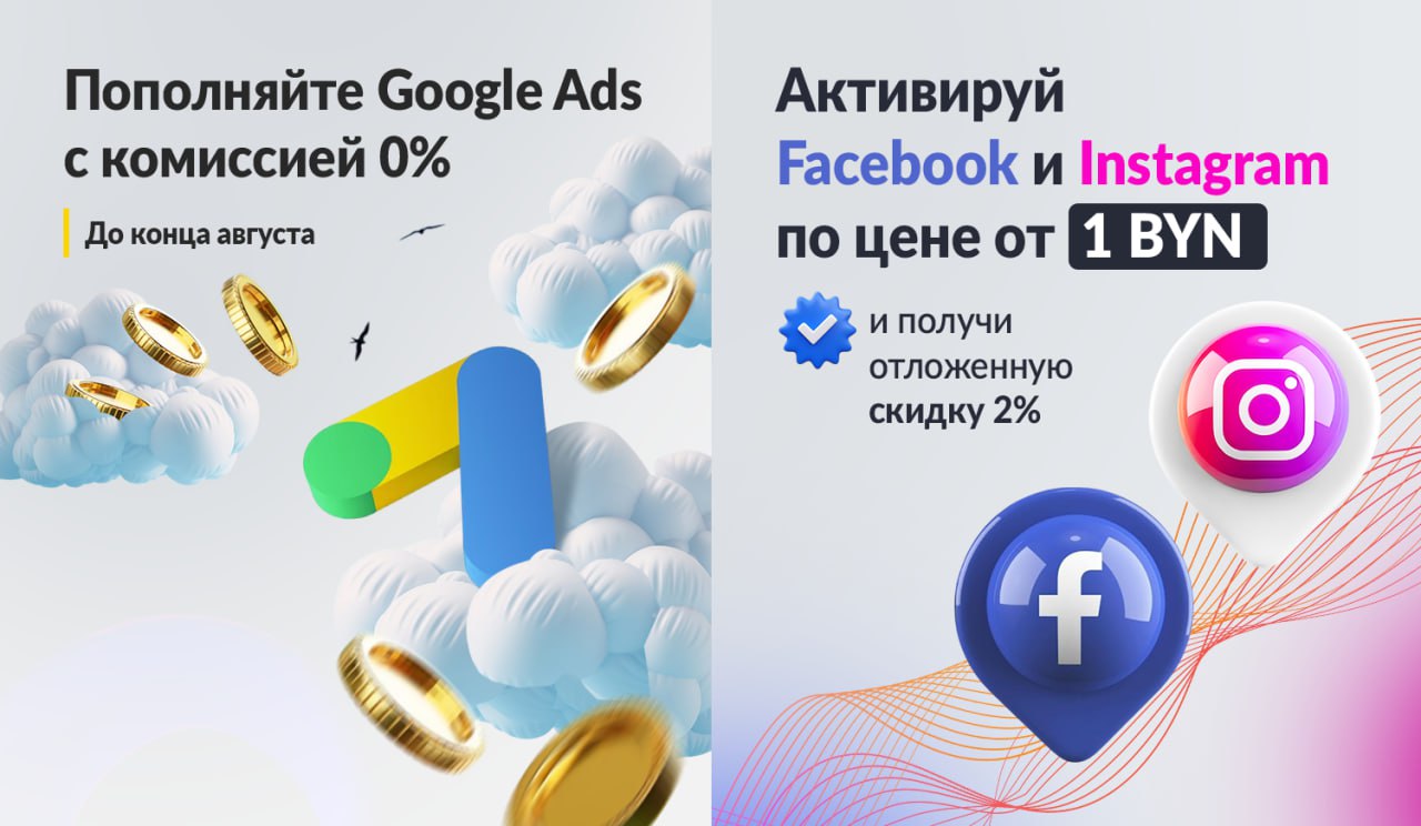 Баннер