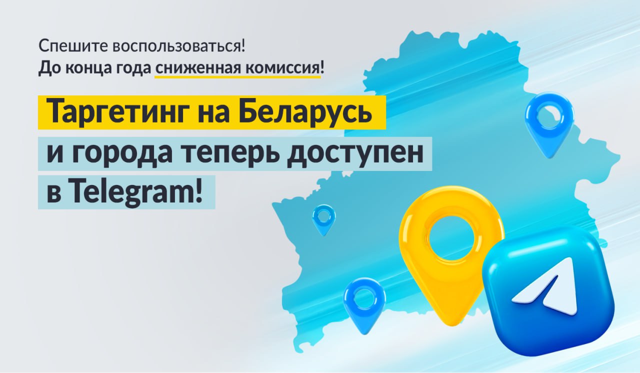 Баннер