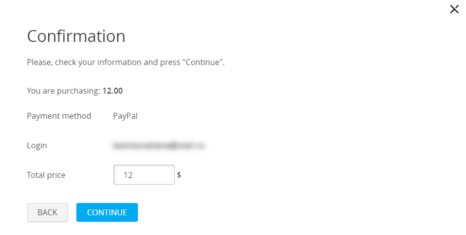 Шаг 3.1 Оплата (если PayPal)