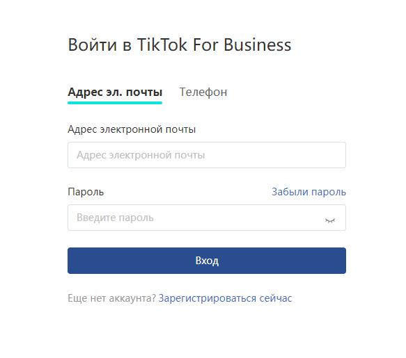 Войти в TikTok for business