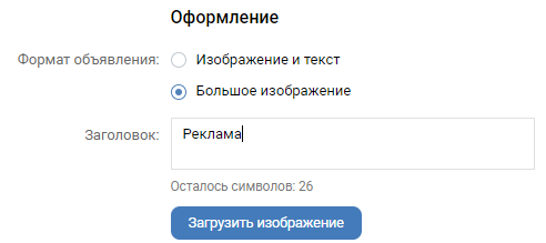 Внешний сайт Вконтакте